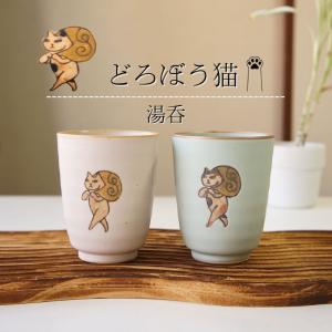 ys7132301; 人間国宝 柳海剛（根?）造 高麗青磁湯呑ペア（共箱）【道