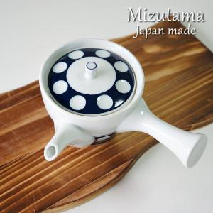 波佐見焼 有田焼 急須 新水玉 副千製陶所 茶器 日本製