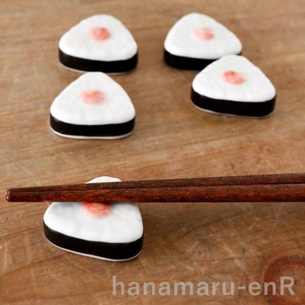 波佐見焼 箸置き おにぎり 京千窯 1個 / はしおき おしゃれ おもしろ かわいい 通販