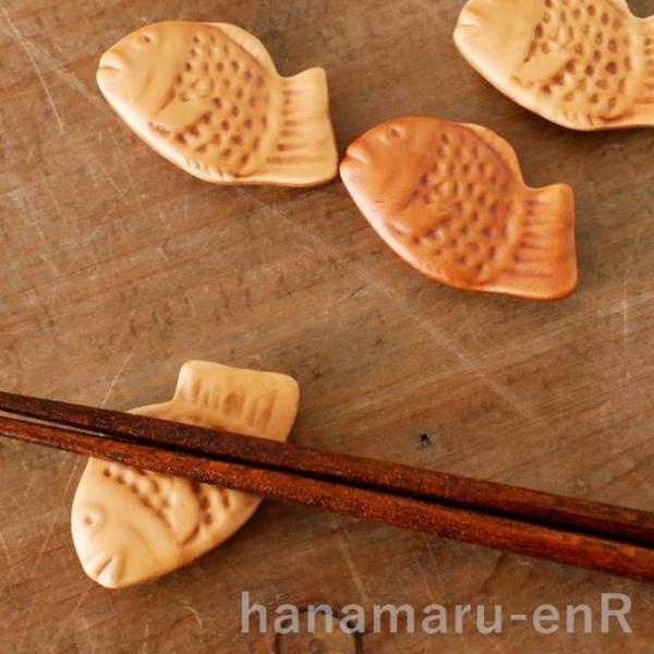 波佐見焼 箸置き 鯛焼き 京千窯 1個 / はしおき おしゃれ おもしろ かわいい 通販