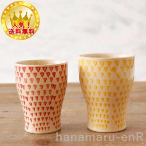 湯呑み おしゃれ 北欧 セットの商品一覧 通販 Yahoo ショッピング