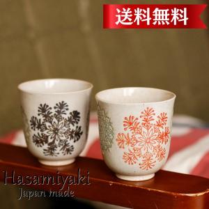 波佐見焼 湯呑み ペアセット 勲山窯 幾何花紋 夫婦湯呑み ゆのみ 湯のみ 軽い はさみやき はさみ焼き