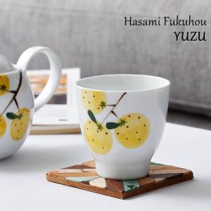 波佐見焼 ゆのみ 手描き柚子 ゆず おしゃれ かわいい