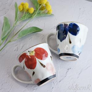 波佐見焼 ペアマグカップ セット 花々 赤青 ...の詳細画像1