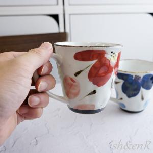 波佐見焼 ペアマグカップ セット 花々 赤青 ...の詳細画像5