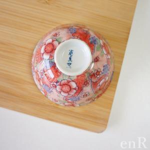 有田焼 茶椀 単品 友禅 紅染 お茶椀 軽い ...の詳細画像5