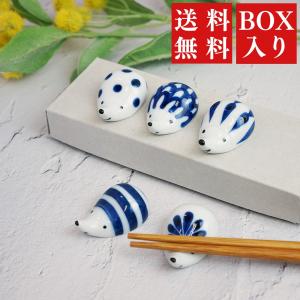 箸置き 賞美堂 有田焼 其泉 極錦金彩 古伊万里 箸置揃 5組セット