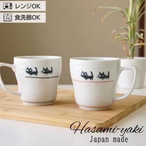 受注生産 薩摩焼 沈壽官窯（ちんじゅかん）白薩摩 コーヒーカップ