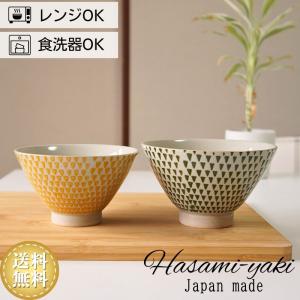 お茶碗 波佐見焼 セット 献上古伊万里 飯碗揃 31079 : Sara-lia - 通販