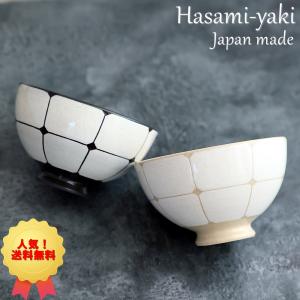 波佐見焼 茶碗 夫婦茶碗 ペアセット 利左エ門窯 刷毛彫ブロック