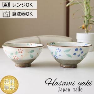 京焼 清水焼 お茶碗 ご飯茶碗 青網孫茶漬 芳山窯 : 京都ひがしやまいち