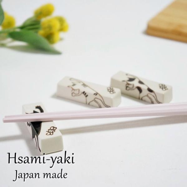 波佐見焼 箸置き ぶら下がり猫 単品 ねこ 猫 おしゃれ はしおき おもしろ かわいい 陶器 動物 ...