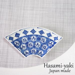 波佐見焼 高山窯 割草花兎紋 雪輪小付【9cm 10cm 小鉢 小付け うさぎ柄