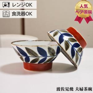 京焼 清水焼 染赤桜詰夫婦茶碗 紫峰 : 松韻堂 Yahoo!店 - 通販 - Yahoo