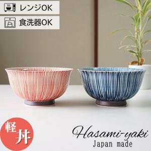 スタジオジブリ どんぶり 13cm トトロ 小丼 桜柄 陶磁器 美濃焼 （ 食