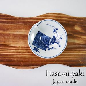 波佐見焼 小皿 小付 小鉢 染付絵変わり 青海波梅図合せ小皿 おしゃれ モダン 和食器 高級