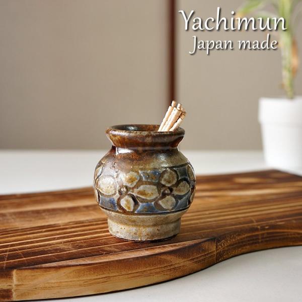 やちむん 沖縄陶器 壺屋焼 陶藝玉城 ようじ壺 d 爪楊枝入れ 爪楊枝立て 楊枝壺 ようじ入れ 一輪...
