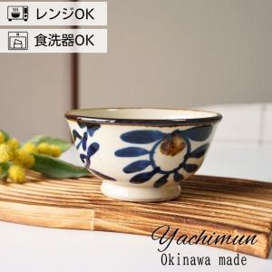 2026年1月】沖縄 やちむん 茶碗（飯碗）（セット/単品：単品）の