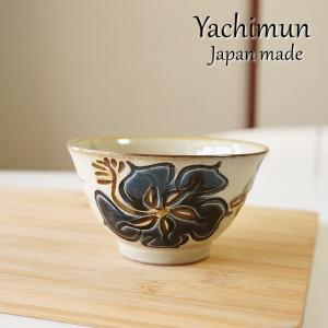 茶色 陶器 直径約38cm 花器　2個セット　壺屋焼　生花　やちむん　沖縄 やちむん (沖縄陶器) 3.5寸マカイ ハイビスカス 赤 茶碗 茶わん 食器