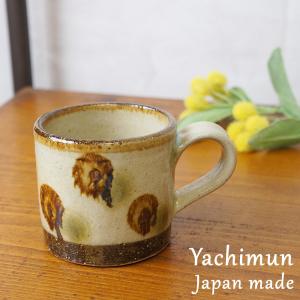 やちむん 皿 食器 コーヒーマグカップ コップ 陶芸こまがた 点打ち