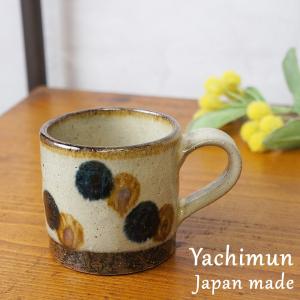 やちむん 皿 食器 コーヒーマグカップ コップ 陶芸こまがた 点打ち 飴