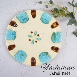 やちむん 民藝 壺屋焼 陶藝玉城8寸皿 飛鉋 : おまめ - 通販 - Yahoo