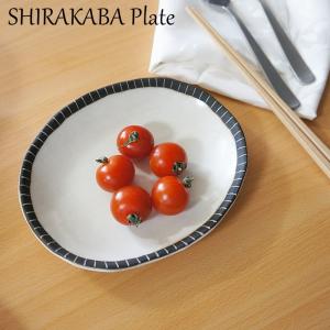 瀬戸焼 7寸皿 菊紋 白 陶器 お皿 菊皿 大皿 プレート かわいい