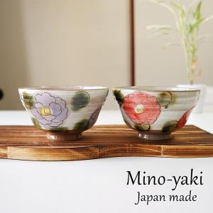 夫婦茶碗 ギフト 美濃焼 ペア セット 彩花 赤+青 お茶碗 可愛い おしゃれ お茶わん ご飯茶碗 めおと｜波佐見焼・北欧雑貨のハナマル