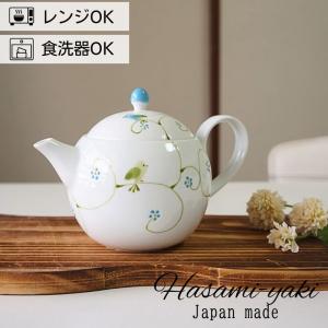 日本製 急須 紅茶器 茶器 celec セレック Vポット SV-2 ティーポット