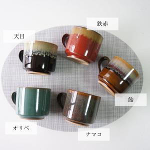 有田焼 マグカップ モダン コーヒーカップ m...の詳細画像2