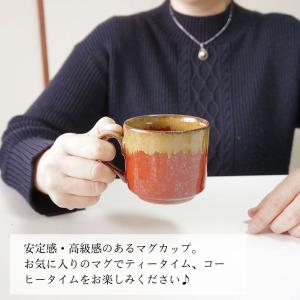 有田焼 マグカップ モダン コーヒーカップ m...の詳細画像3