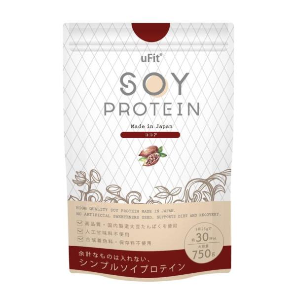 uFit ソイプロテイン 無添加 日本国内製造 人工甘味料不使用 ダイエット たんぱく質 低脂質 低...