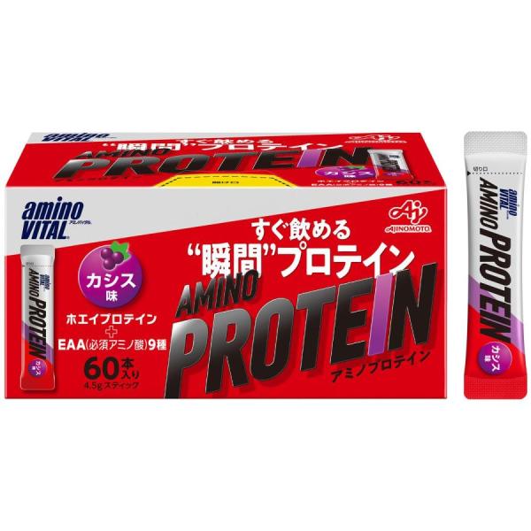 味の素 アミノバイタル アミノプロテイン カシス味 60本入箱 アミノ酸 BCAA EAA ホエイプ...