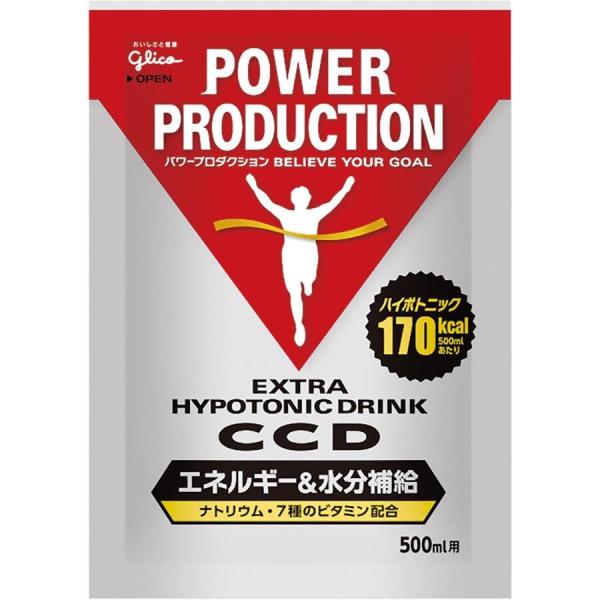 【スポーツドリンク 粉末】グリコ パワープロダクション EXハイポトニックドリンク CCD 500m...