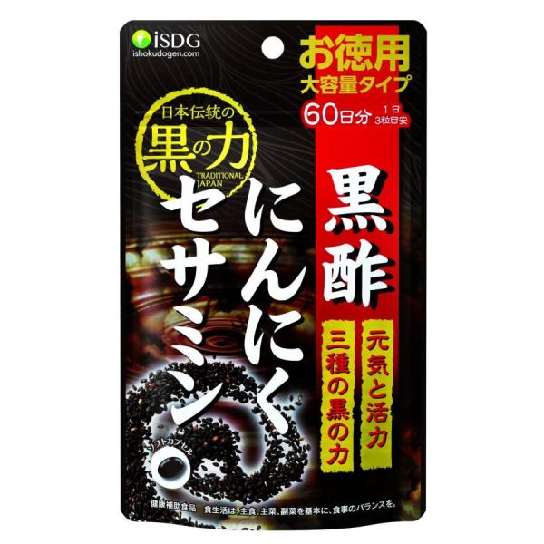 [医食同源ドットコム] iSDG 黒酢にんにくセサミン サプリメント [ アミノ酸 ミネラル サプリ...