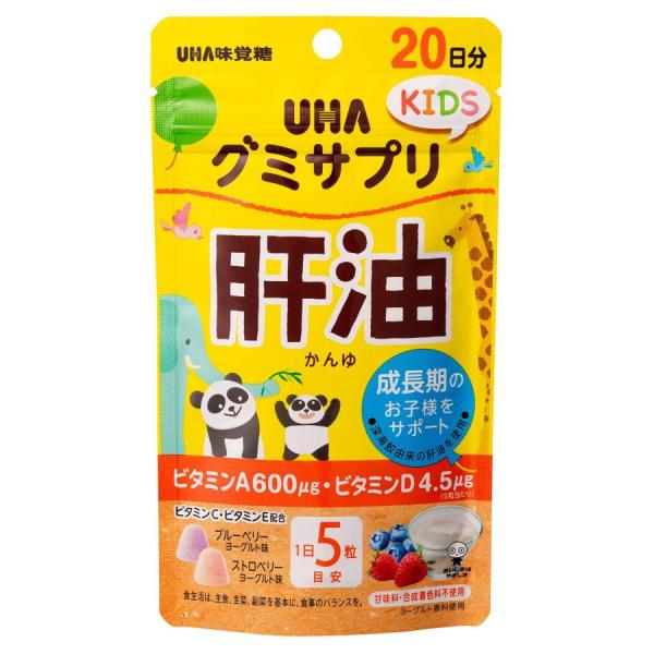 UHAグミサプリキッズ 肝油 ブルーベリー・ストロベリーヨーグルト味アソート スタンドパウチ 20日...