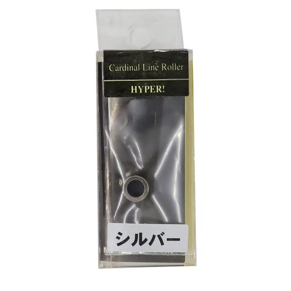 IOS FACTORY(IOS FACTORY) カーディナル ラインローラー ハイパー 銀