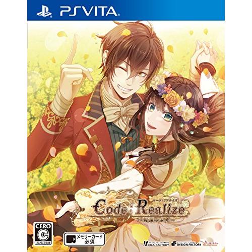 ~Code:Realize ~~祝福の未来~~ - PS Vita~