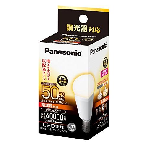 パナソニック ミニクリプトン型 LED電球 口金直径17mm 電球50W形相当 電球色相当