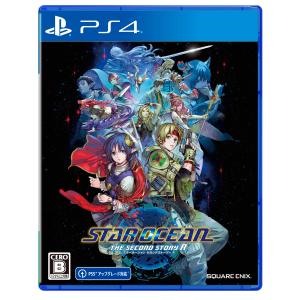 【PS4】 STAR OCEAN THE SECOND STORY Rの商品画像