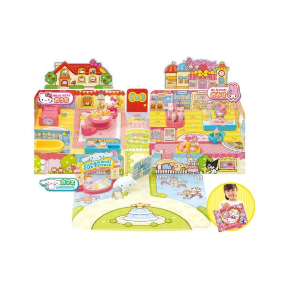 アガツマ(AGATSUMA) Sanrio characters パッとひろがる! おうちとおみせ ...