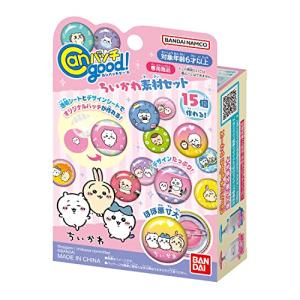 缶バッジgood 初期 本体 素材セット Canバッチgood！ハートバッチ 素材セット | Canバッチgood
