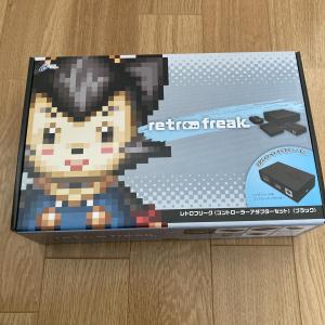 レビューキャンペーン実施中】レトロフリーク ベーシック (SFC用