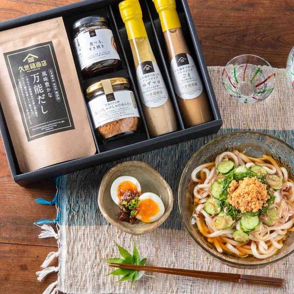 久世福商店 【久世福商店】久世福商店 お決まりギフト