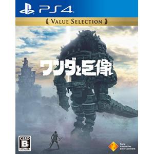 【PS4】 ワンダと巨像 [Value Selection]の商品画像