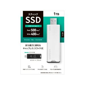 I-O DATA アイ・オー・データ USB 10Gbps(USB 3.2 Gen2)対応 スティッ...