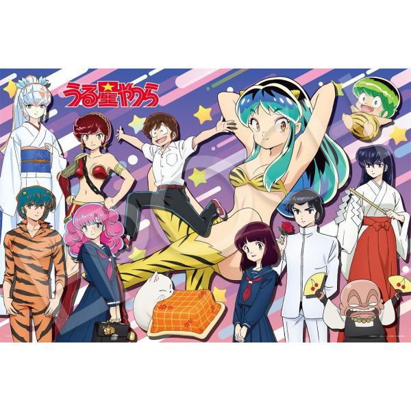 エポック社 1000ピース ジグソーパズル うる星やつら うる星やつら オールスター