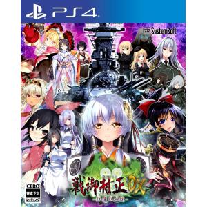 【PS4】 戦御村正DX−紅蓮の血統− [通常版]の商品画像