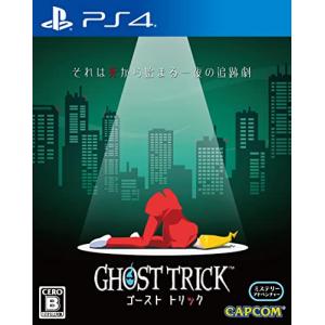 【PS4】 ゴーストトリック [通常版]の商品画像