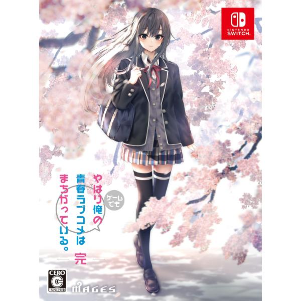 やはりゲームでも俺の青春ラブコメはまちがっている。完 限定版【同梱物】オリジ